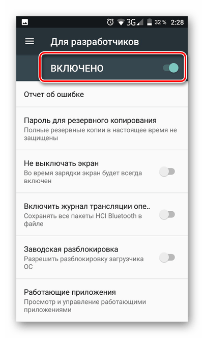 как посмотреть последние уведомления на android-07