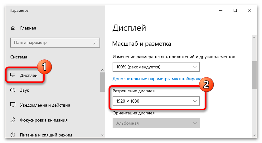 Как восстановить настройки по умолчанию в Microsoft Word