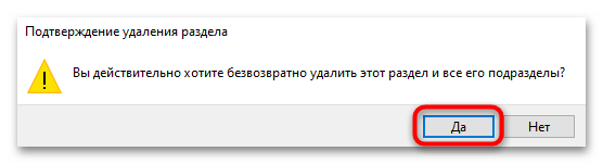 как сбросить настройки монитора в windows 10-18