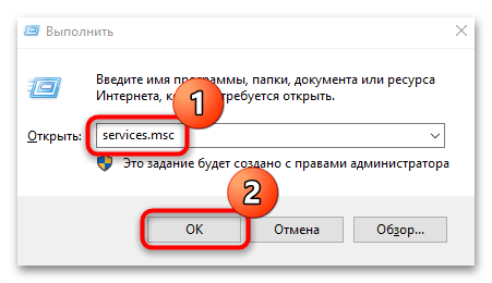 как включить виндовс аудио на виндовс 10-01