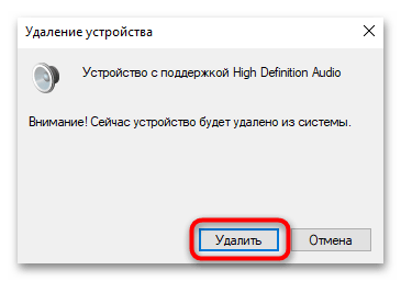 как включить виндовс аудио на виндовс 10-11