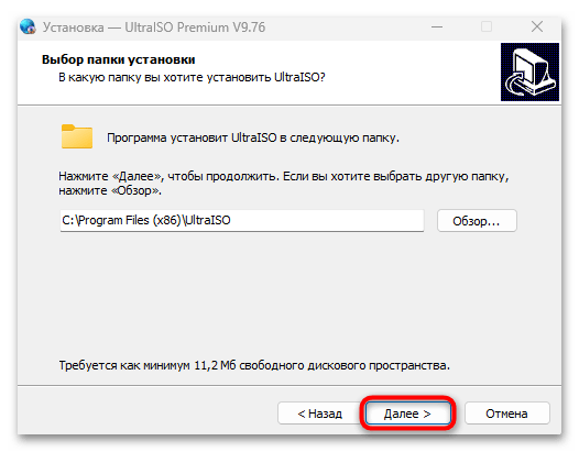 как запустить файл bin на windows 10-01