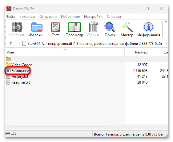 как запустить файл bin на windows 10-09