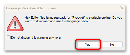 как запустить файл bin на windows 10-15