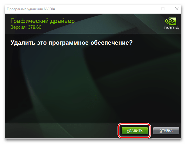 Не крутится вентилятор на видеокарте-012