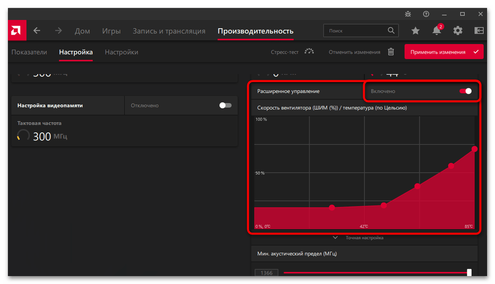 Не крутится вентилятор на видеокарте-07