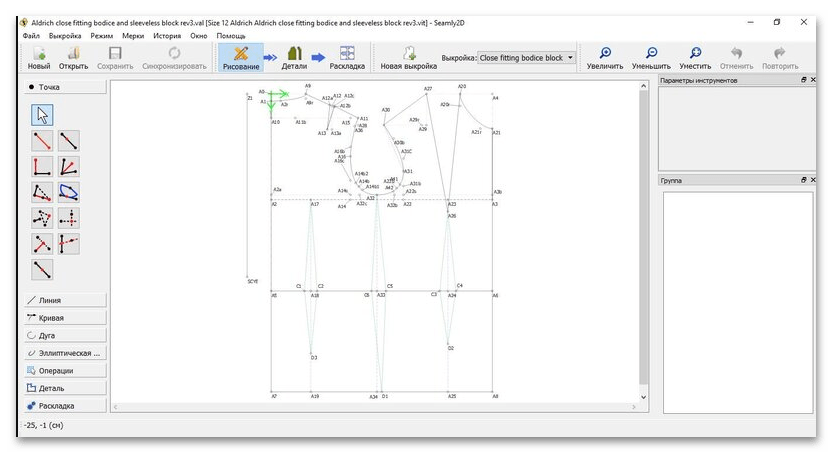 Программы для построения выкроек-04