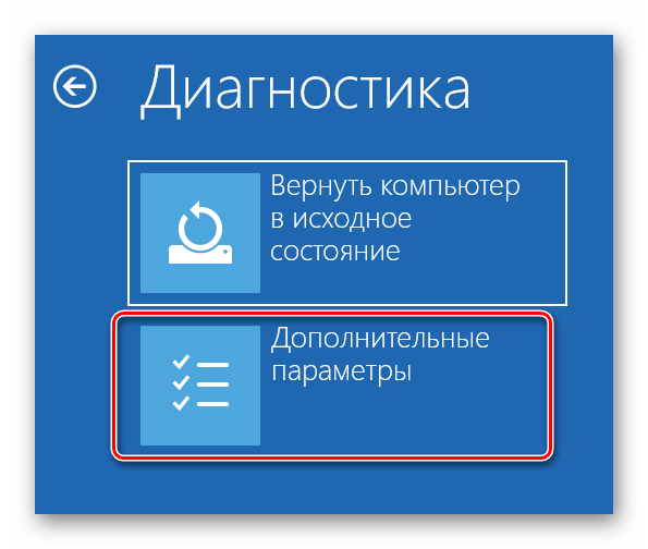 asio.sys синий экран в windows 10-07