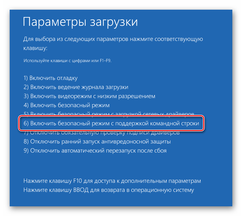 asio.sys синий экран в windows 10-10