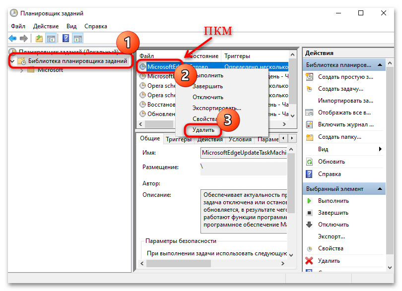 asio.sys синий экран в windows 10-15