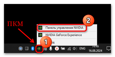 geforce experience продолжить установку невозможно в windows 10-10