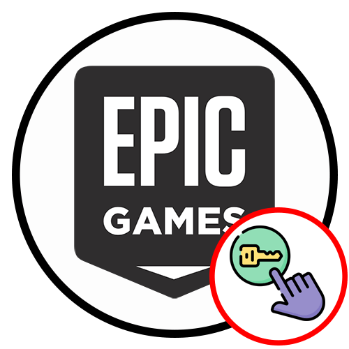 epic-games-id