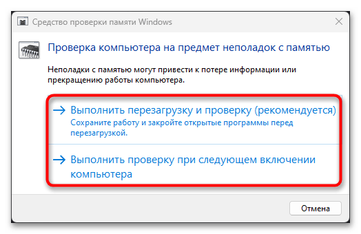 Как исправить Ваша вкладка только что упала в Firefox-033