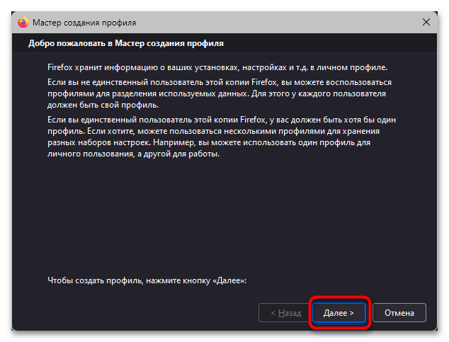 Как исправить Ваша вкладка только что упала в Firefox-044