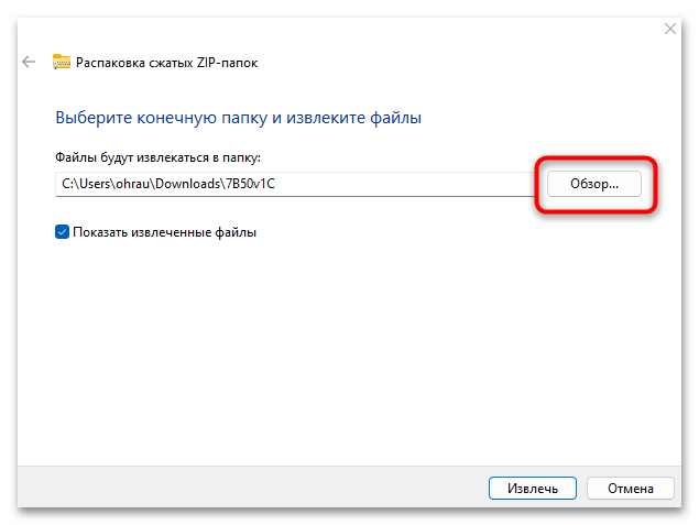 Как обновить биос MSI-010