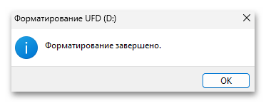 Как обновить биос MSI-04