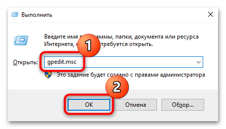 как отключить представление задач в windows 10-17