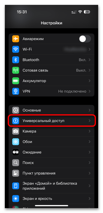 Как отменить действие в заметках на iPhone-05