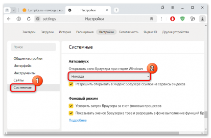 Как вывести депозит с онлайн казино через Альфа-Банк с техподдержкой