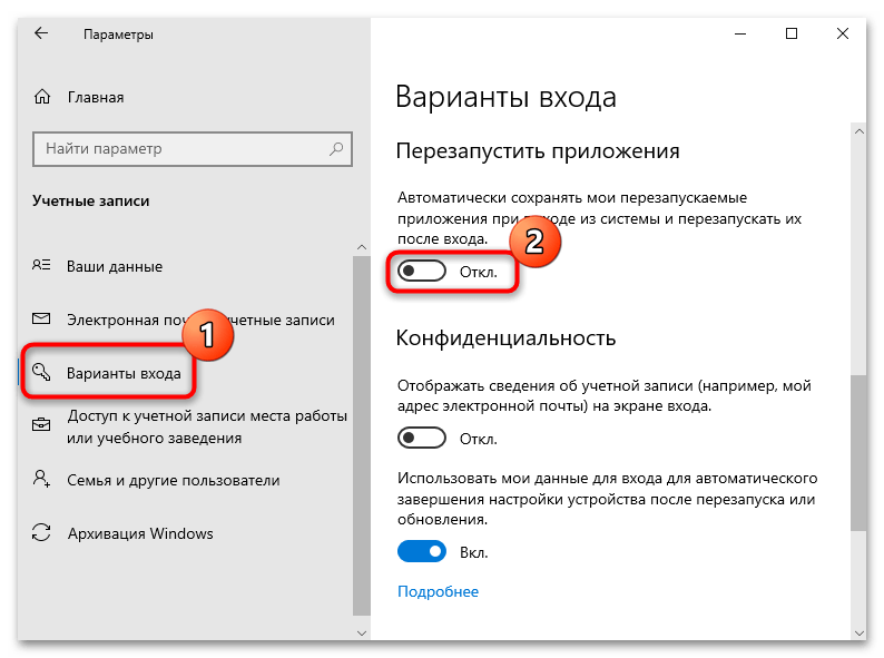 как убрать яндекс браузер из автозапуска-05