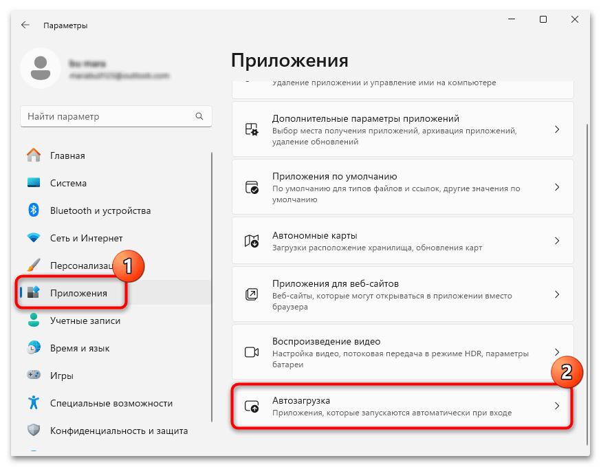 как убрать яндекс браузер из автозапуска-09