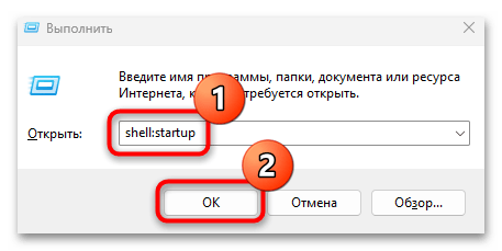 как убрать яндекс браузер из автозапуска-13