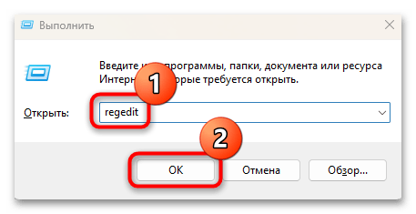 как убрать яндекс браузер из автозапуска-15