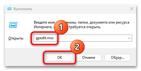 как убрать яндекс браузер из автозапуска-24