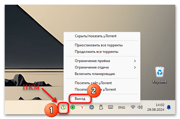 как ускорить загрузку файлов в яндекс браузере-18