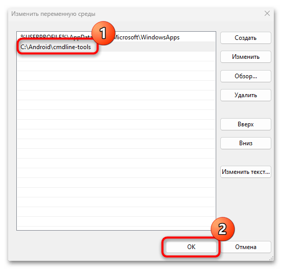 как установить android sdk-22