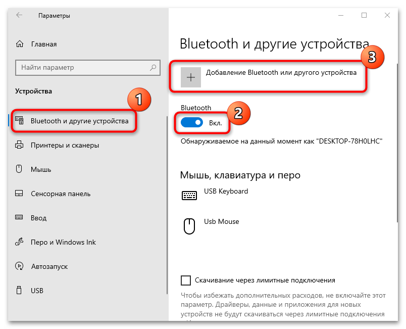 как установить микрофон на компьютер с windows 10-05