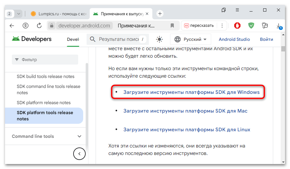 как выключить андроид без кнопки включения-21