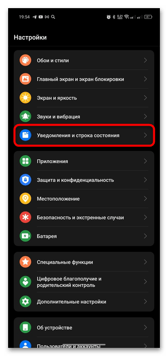 как заблокировать всплывающие окна в яндекс браузере-23