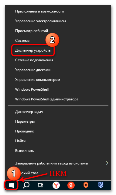 «на вашем устройстве возникла проблема» в windows 10-04