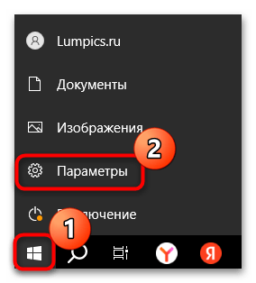 «на вашем устройстве возникла проблема» в windows 10-13