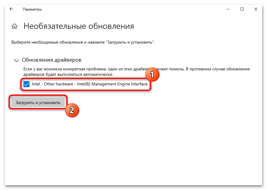 «на вашем устройстве возникла проблема» в windows 10-17