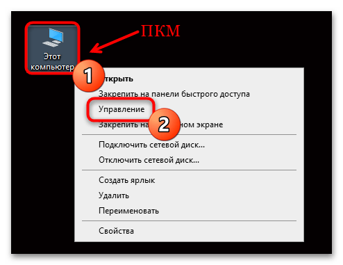 «на вашем устройстве возникла проблема» в windows 10-19