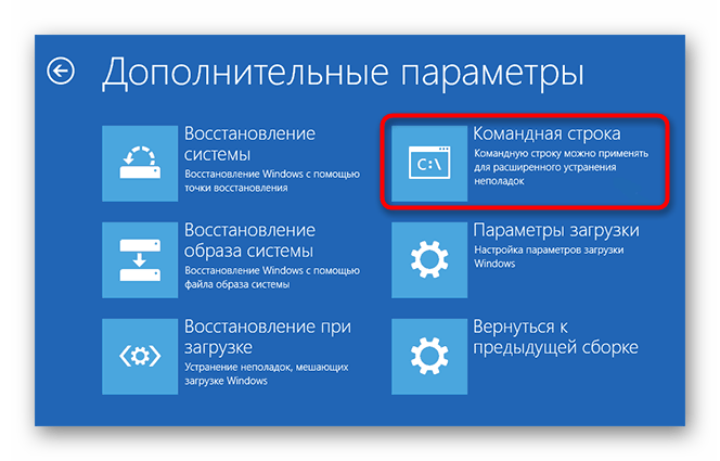 «на вашем устройстве возникла проблема» в windows 10-23