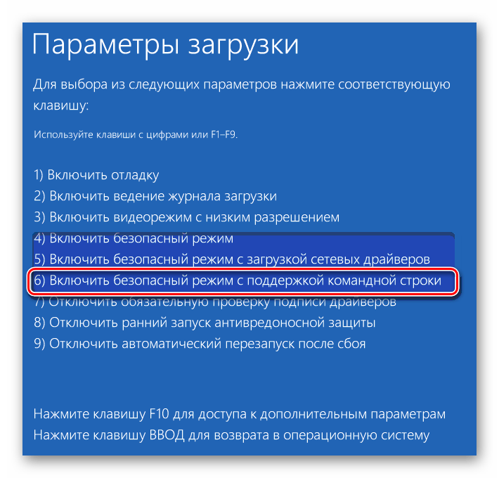 «на вашем устройстве возникла проблема» в windows 10-26