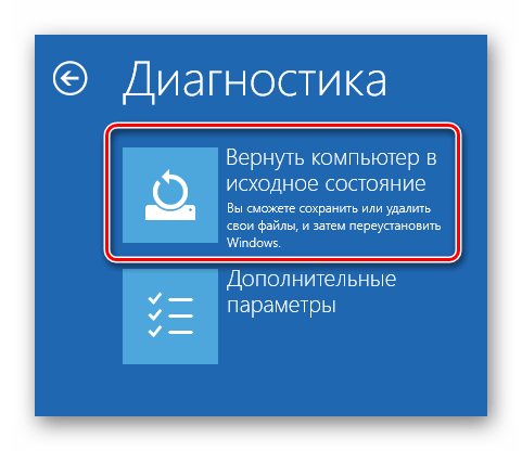 «на вашем устройстве возникла проблема» в windows 10-28