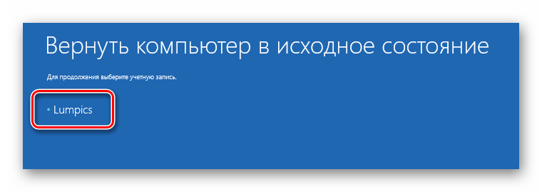 «на вашем устройстве возникла проблема» в windows 10-30