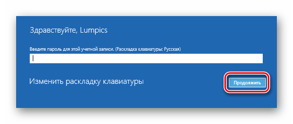 «на вашем устройстве возникла проблема» в windows 10-31