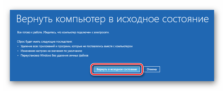 «на вашем устройстве возникла проблема» в windows 10-32