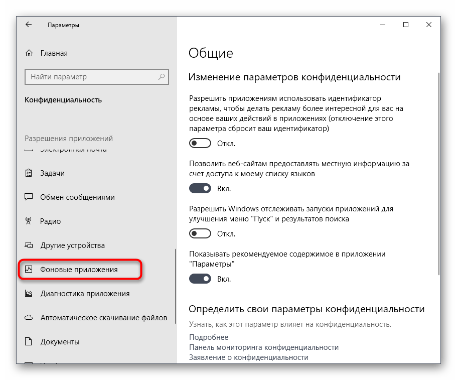 «на вашем устройстве возникла проблема» в windows 10-42