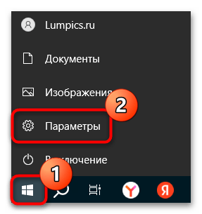 настройка звука enhancements в windows 10-01