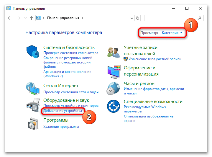 настройка звука enhancements в windows 10-23