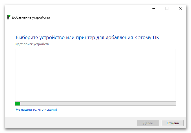 настройка звука enhancements в windows 10-24