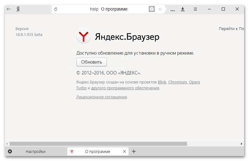 не открываются госуслуги в яндекс браузере-20