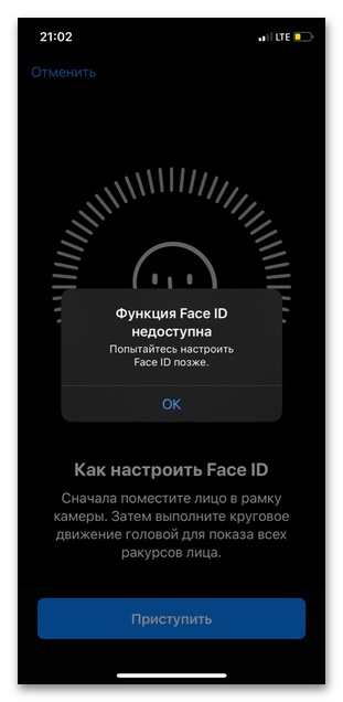 Не работает Face ID на iPhone X-09