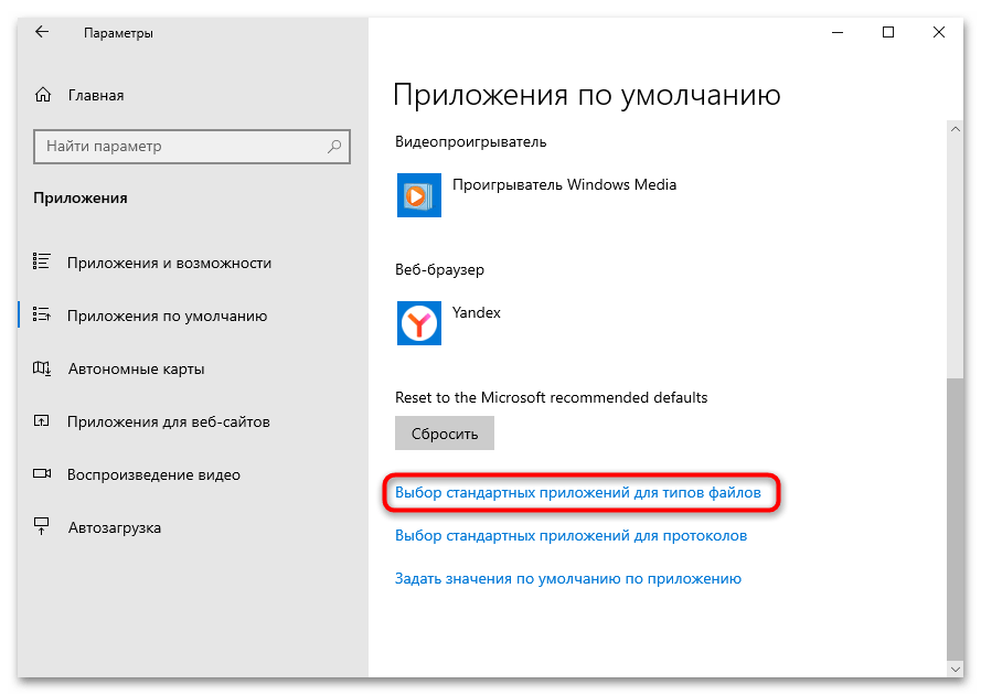 Ошибка «интерфейс не поддерживается» в windows 10-04